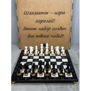 Шахматы подарочные «Императорские — Корона» из эпоксидной смолы